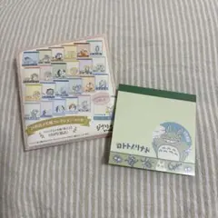 ジブリ　となりのトトロ　メモ帳コレクション