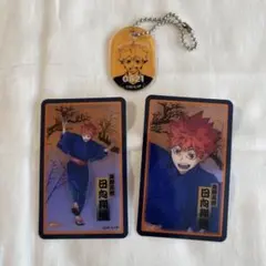 ハイキュー　日向翔陽　クリアカード　ロッカーキーチェーン　まとめ売り