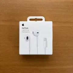 【新品未使用】Apple EarPods Lighting接続