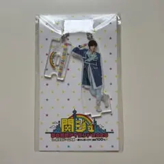 なにわ男子 道枝駿佑 アクスタ アクキー関西ジャニーズJr 夢の関西アイランド