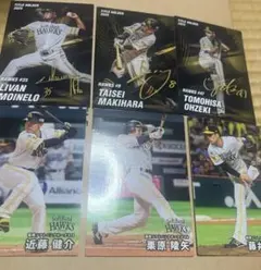 プロ野球チップスカード2026 ソフトバンクホークス 牧原　モイネロ　大関　栗原