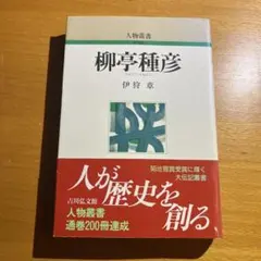 2026年最新】井筒鳳斎の人気アイテム - メルカリ