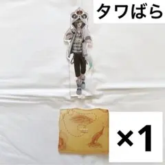 ワイテルズ Nakamu タワばら アクスタ 1点