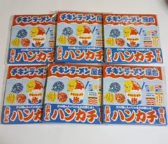 チキンラーメン屋台　ハンカチ　全3種類＋3　計6点セット