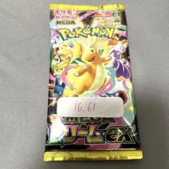 Item thumbnail for item 60683efc-d663-4f15-820a-728e8528697b