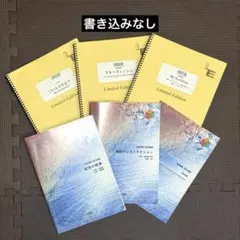 バンドスコア 6冊セット｜世界の終わり・RADWIMPS・SPYAIR他