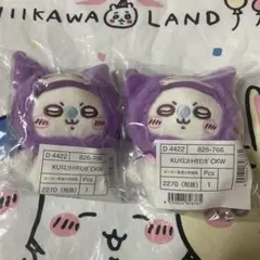 ちいかわ　サンリオ　コラボ　マスコットホルダー　モモンガ　クロミ 2セット