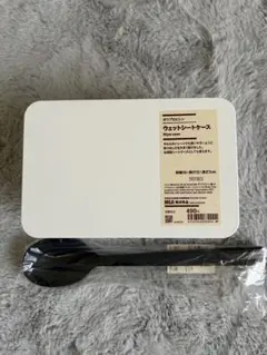【新品未使用】無印良品ウェットシートケース 調理スプーンスモール