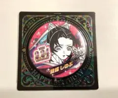 2025年最新】胡蝶しのぶ 缶バッジ バースデーの人気アイテム