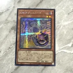 ♡♡遊戯王　EM:Pグレニャード プリズマ　プリシク