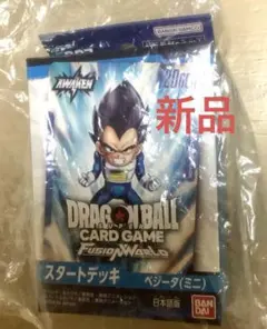 新品 ドラゴンボールスーパーカードゲーム スタートデッキ ベジータ(ミニ)