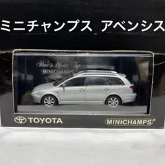 ミニチャンプス トヨタ　アベンシス　1/43 ミニカー　シルバー　銀のサムネイル