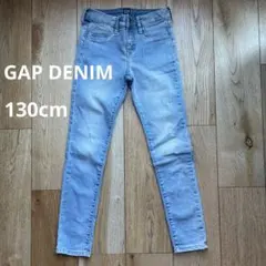 GAP DENIM キッズ　スキニーデニム　130cm