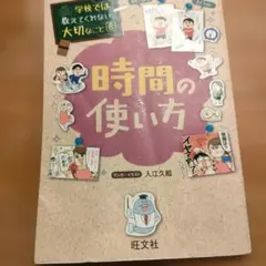 モホレミ様 リクエスト 2点 まとめ商品