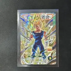 ダイバーズ GDR ゴテンクス ベジータ 楽天市場】ドラゴンボールスーパーダイバーズ SDV5-049 GDR