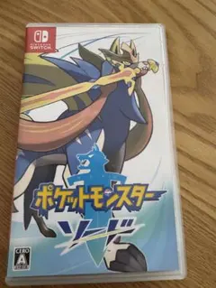 ポケットモンスター ソード