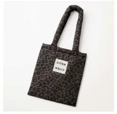 オトナミューズ3月号付録 シテン レオパード柄パフィートート