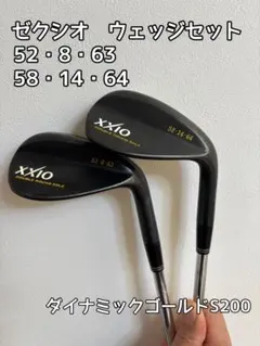 2026年最新】XXIO ゴルフクラブ メンズ ウェッジの人気アイテム - メルカリ