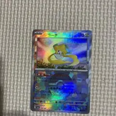 ジラーチ モンスターボールミラー 1枚