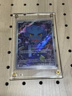 Item thumbnail for item 698d6173-dc1f-46df-826a-3b43e64d4545