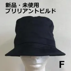 値下　B1003B01 新品・未使用 ブリリアントビルド ゴルフ ハット
