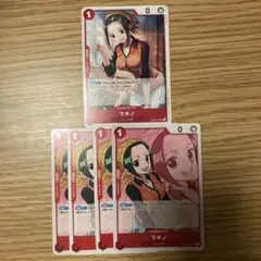 ワンピースカード　マキノ　5枚