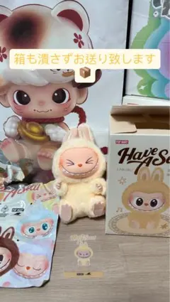 正規品 ラブブ Have a Seat ハブアシート シシ SISI