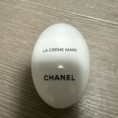 シャネル⭐︎LA CRÈME MAIN 50ml ハンドクリーム　新品未開封