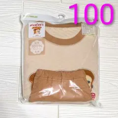 新品未使用 パンどろぼう ユニクロ キルトパジャマ 100cm