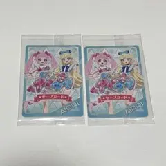 アイプリ セーブカード 2枚セット