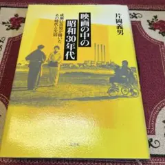秦野 ・ 伊勢原 今昔写真帖 : 保存版 20世紀のふるさと150景 郷土出版