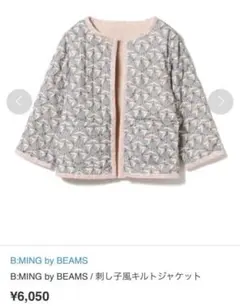 B:MING by BEAMS / 刺し子風 キルトジャケット 110cm