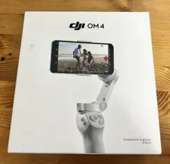 【グェンズン様専用】DJI OM 4スマートフォンスタビライザー