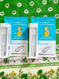 2026年最新】スキンケア・基礎化粧品 トライアルセット・サンプルの