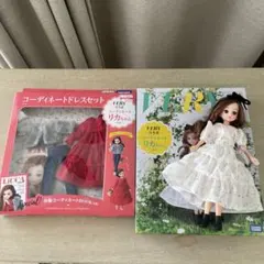 リカちゃん　スタイリッシュ　レオパードとオリンピック浴衣セットです。 リカちゃん スタイリッシュ レオパードとオリンピック浴衣セットです