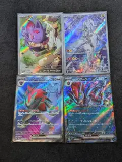 Nのレシラム NのゾロアAR NのゾロアークSR RR まとめ売り