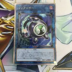 リンクリボー　25thシークレット qcシク　クオシク
