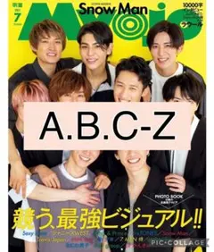 Myojo 7月号