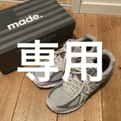 ★New Balance M990GL4 ★26.5cm グレー2E