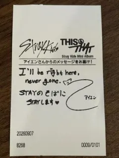 Stray Kids スキズ hollow HMV サインレシート スンミン - メルカリ