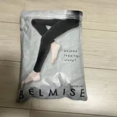 ベルミス　着圧パジャマレギンス　L Lサイズ