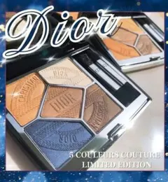 限定色 Dior/ディオール サンククルール クチュール 233 エデンロック