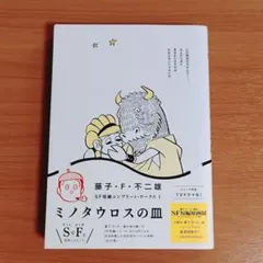 Item thumbnail for item bb7838ab-996a-4fa6-9018-33366e9e6807