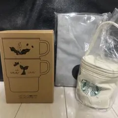スターバックス 2026 福袋3点セット