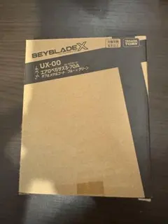 w*7様 エアロペガサス【高重量38.34g】 2025年最新】エアロペガサスの人気アイテム - メルカリ
