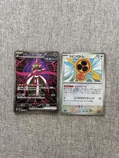 2025年最新】テツノブシンex sarの人気アイテム - メルカリ