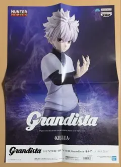 HUNTER×HUNTER キルア グランディスタ フィギュア ポスター