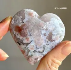 グリーン桜瑪瑙 ハート 多色 握り石 置石 特別な子 - メルカリ