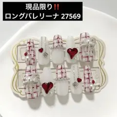 カワウソ様 リクエスト 3点 まとめ商品