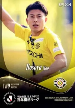 2026 Jリーグ 細谷真大 柏レイソル トレーディングカード - メルカリ